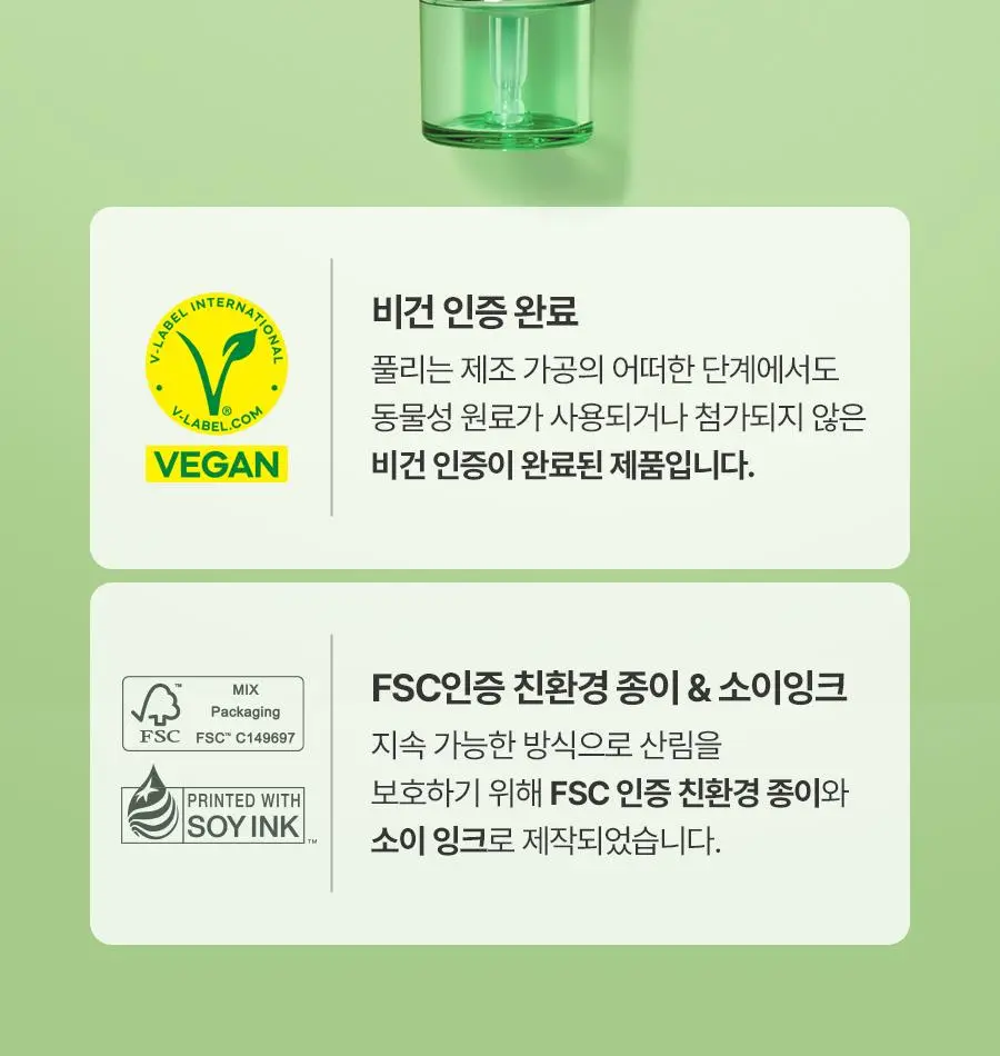[저자극/피지지우개] 풀리 피지 멜팅크림 투 오일 50ml (단품/기획) 상세페이지 29